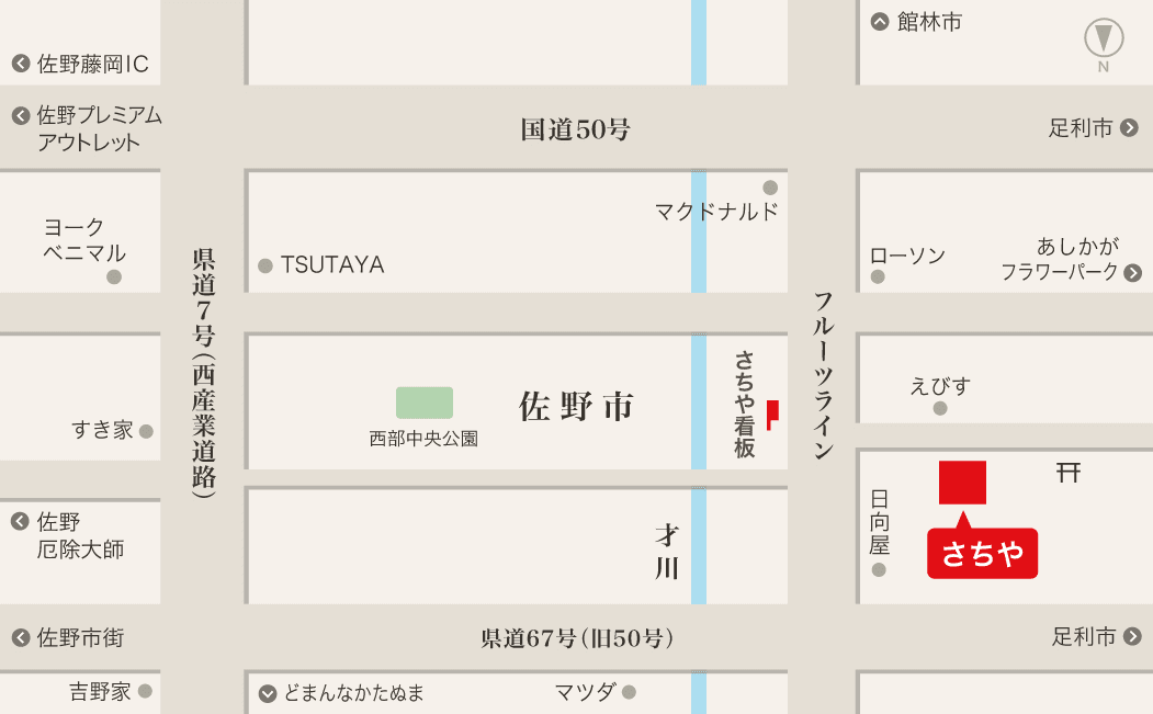 さちやへのアクセスマップ