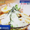 スーパーJチャン…